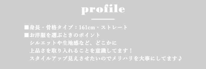 La boutique BonBon(ラブティックボンボン)