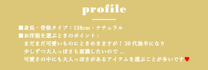 La boutique BonBon(ラブティックボンボン)