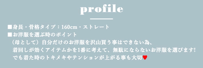 La boutique BonBon(ラブティックボンボン)