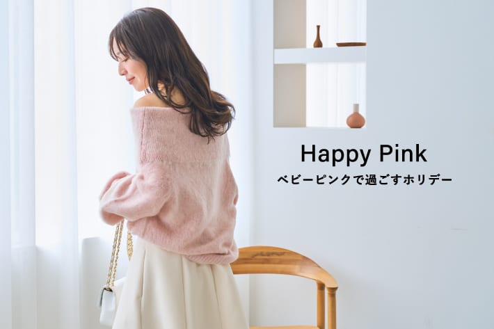 La boutique BonBon Happy Pink ベビーピンクで過ごすホリデー