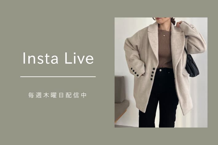 CAPRICIEUX LE'MAGE 【Insta Live】11/27配信分 アーカイブ公開中！