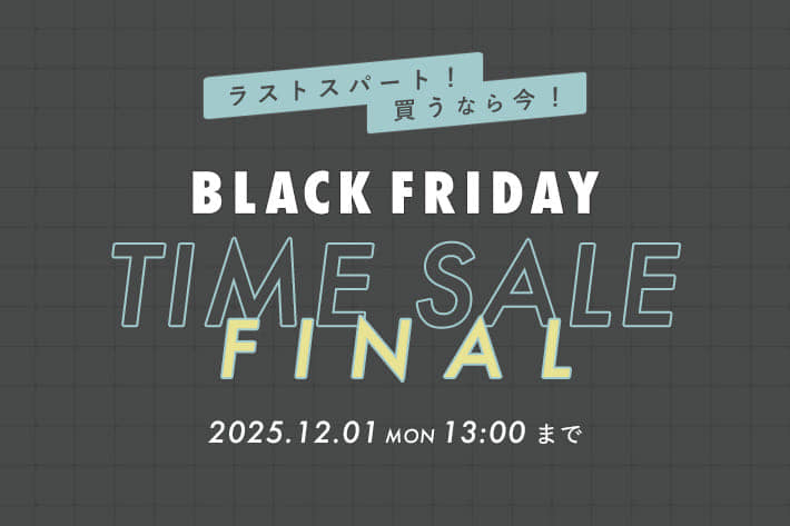 OLIVE des OLIVE 《パルクロブラックフライデー》タイムセールFINAL開催！