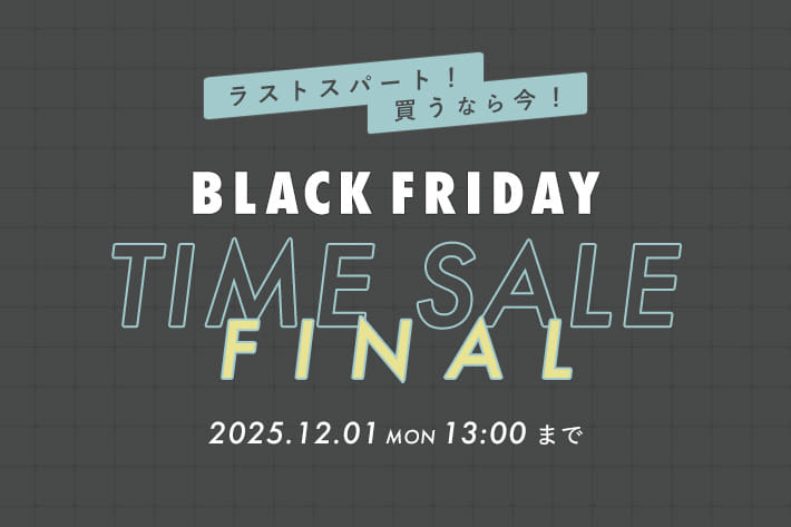 Omekashi 《パルクロブラックフライデー》タイムセールFINAL開催！