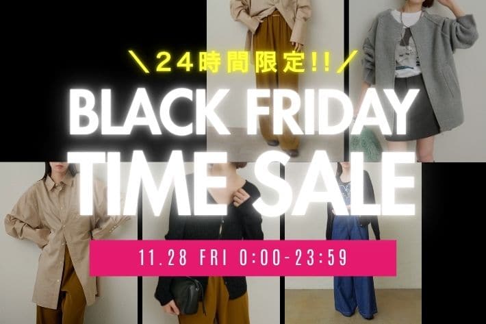 Omekashi 【11/28(金)24時間限定！】人気5アイテムがBLACKFRIDAY特別価格に！