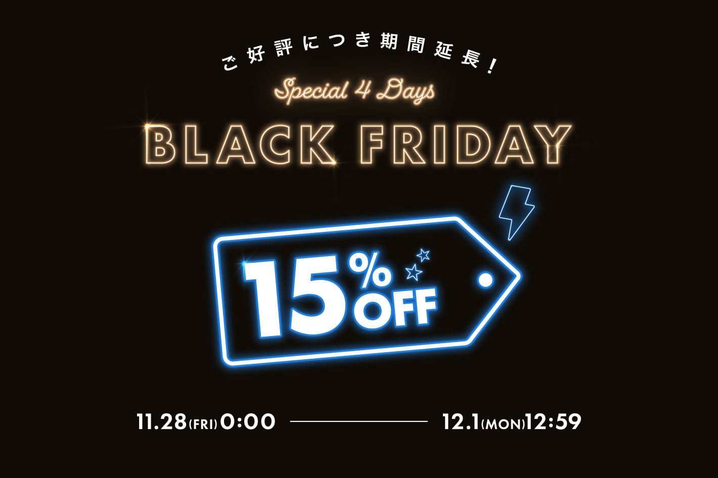 one after another NICE CLAUP 【限定復活】ブラックフライデー15%OFFクーポン