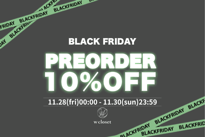 w closet 【3日間限定】新作アイテム♡予約10％オフキャンペーン開催中！