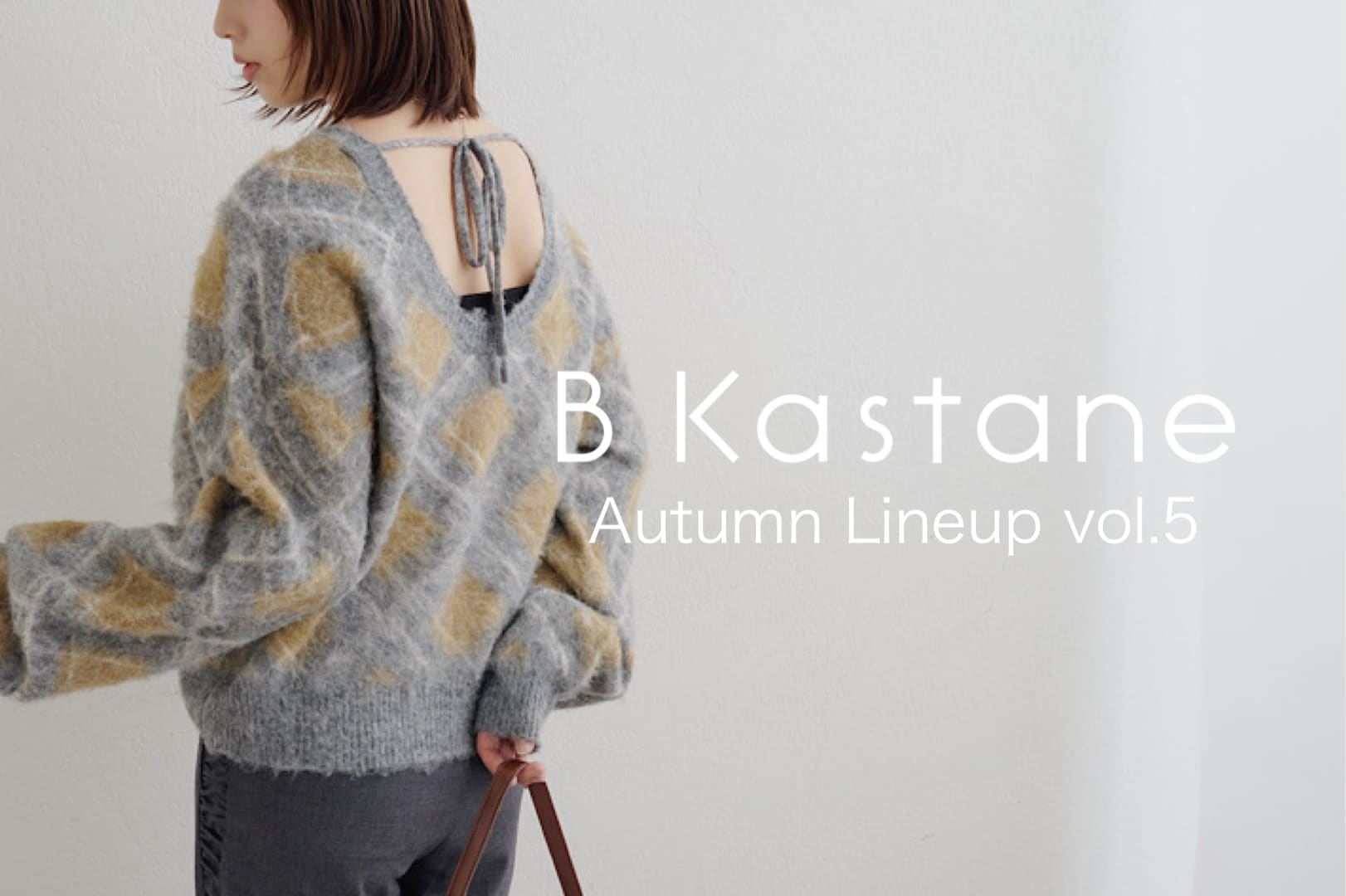 Kastane 【B Kastane/UNISEX】ベーシックライン新作アイテム