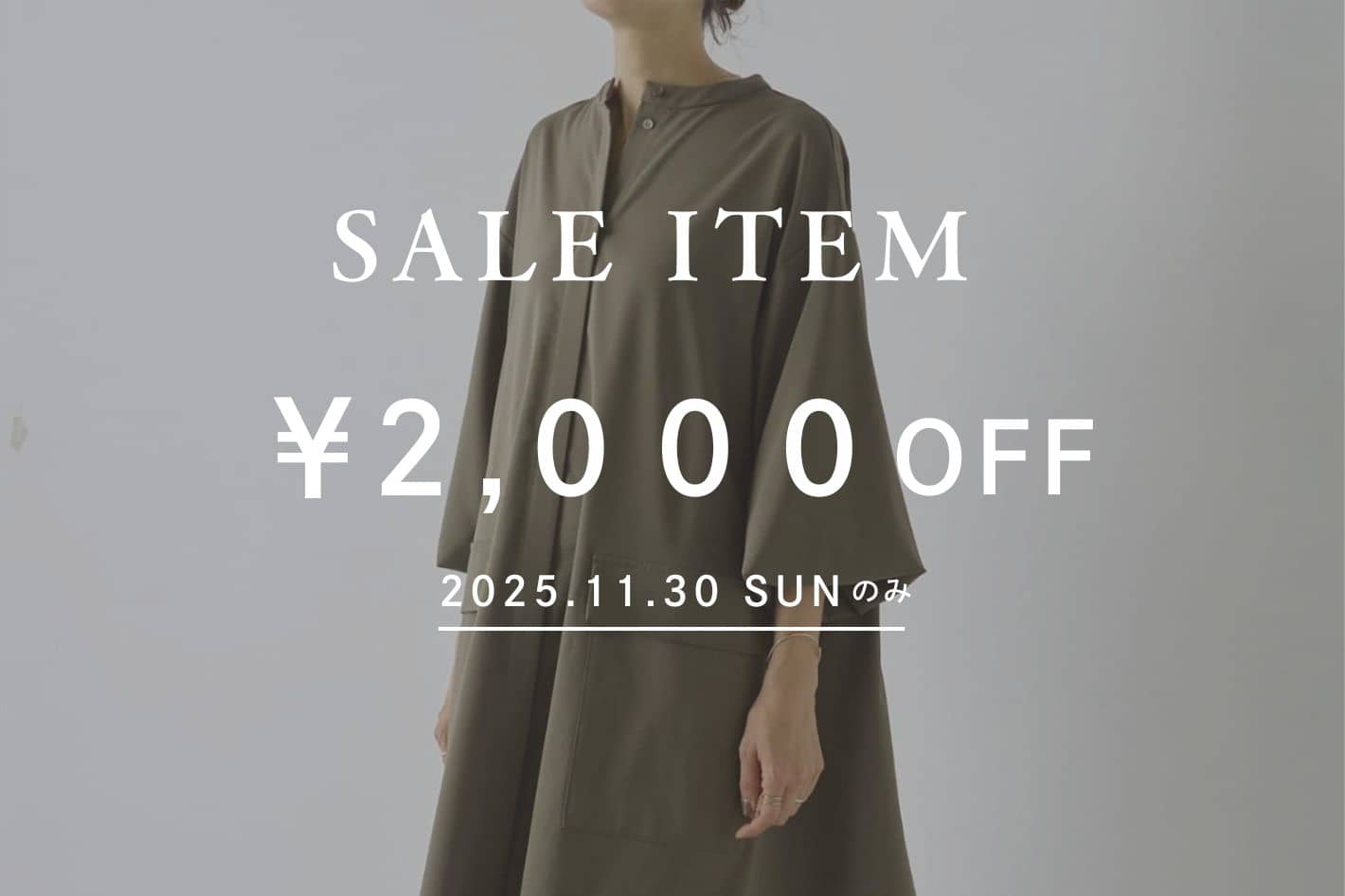 BEARDSLEY 【11/30限定】SALE商品 2,000円OFF