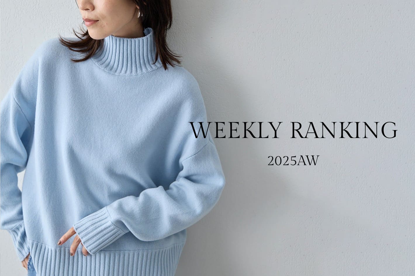 Drawing Numbers 今週の人気アイテムランキングTOP10！