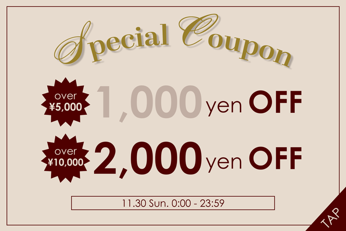 Remind me and forever 【本日限定！】最大2000円オフクーポン配布！