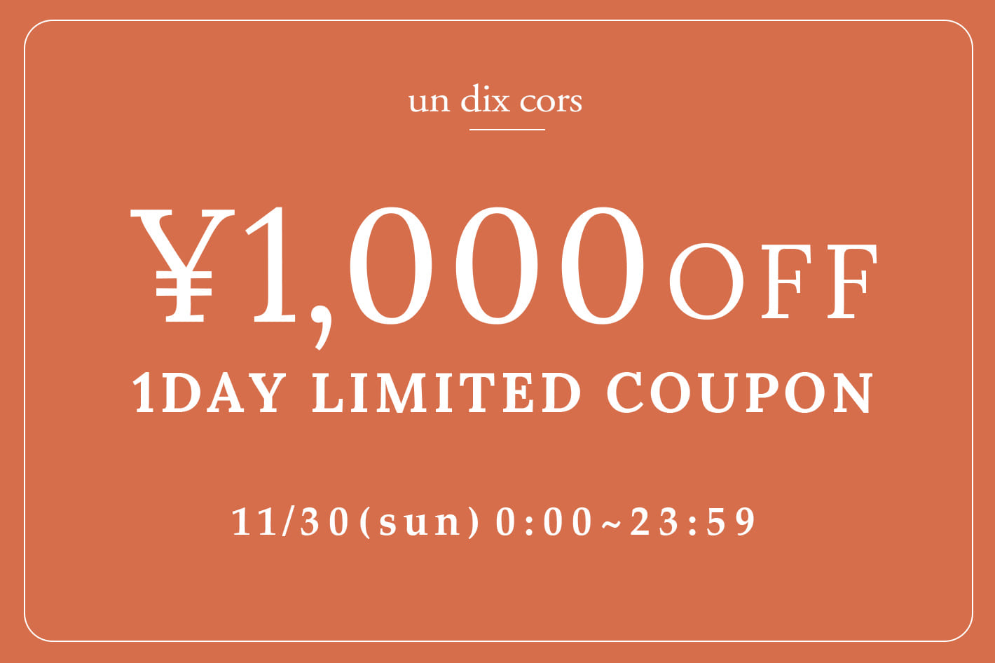 un dix cors 【本日限定】1,000円オフクーポンプレゼント！