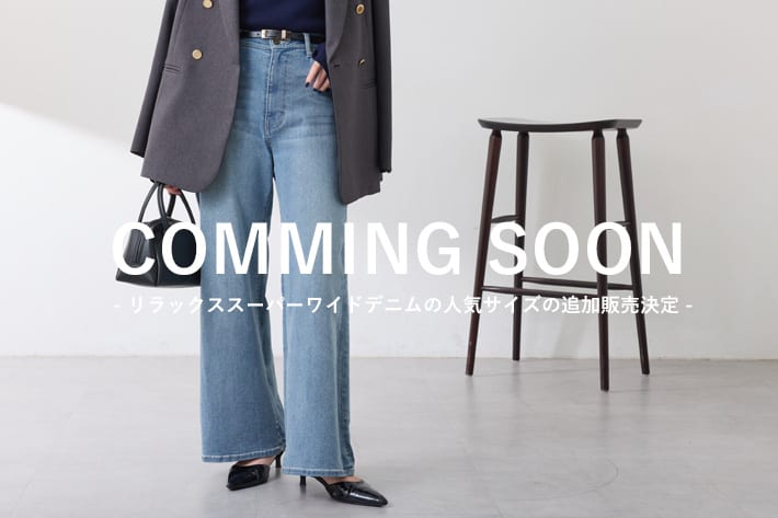 COLLAGE GALLARDAGALANTE 【Comming Soon】12.6(土）人気デニムの新サイズ再販決定！