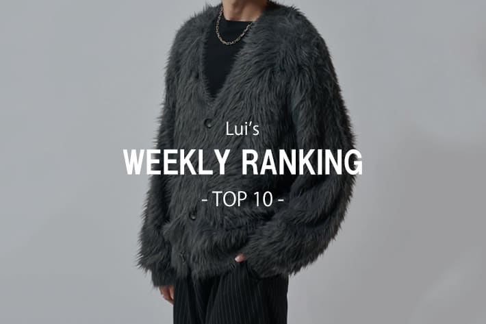 Lui's 【WEEKLY RANKING】人気アイテムTOP10