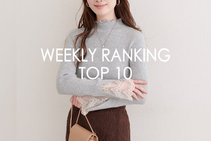 natural couture 【RANKING TOP10】みんなが買っている人気アイテム