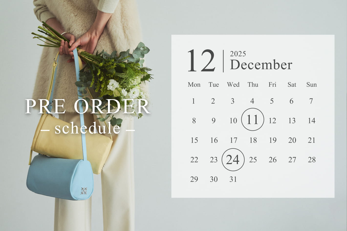 russet 12月の予約スケジュールを公開！