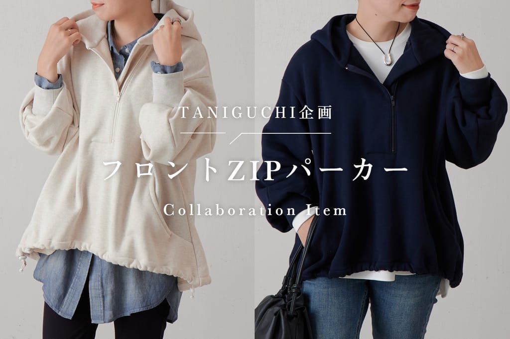 BEARDSLEY 【追加予約開始】フロントZIPパーカー