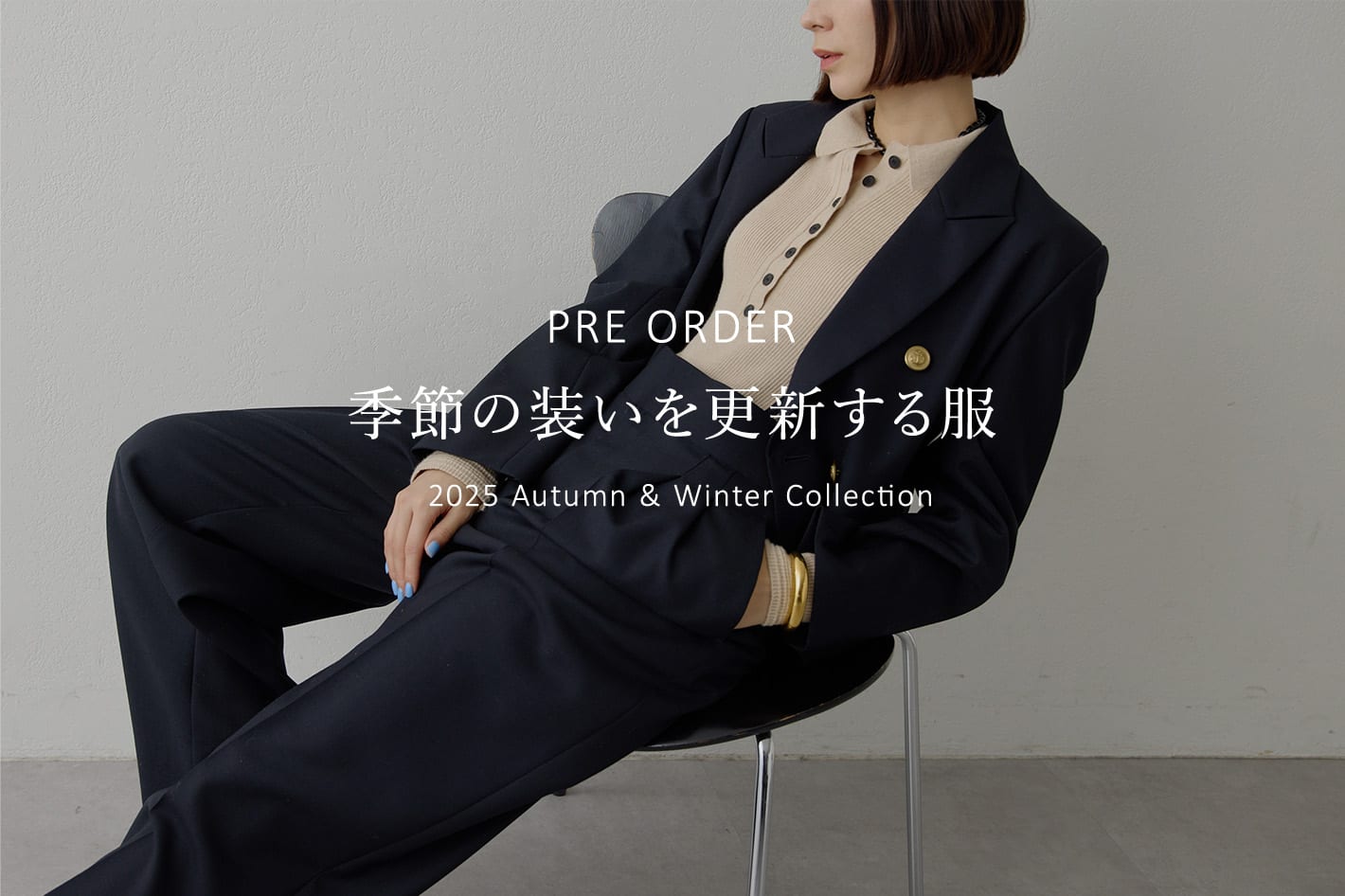 Whim Gazette 【PRE ORDER】季節の装いを更新する服