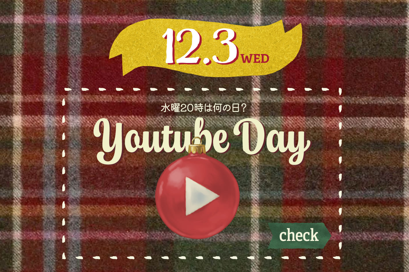 CIAOPANIC TYPY ＼毎週水曜日の20時／YOU TUBE公開