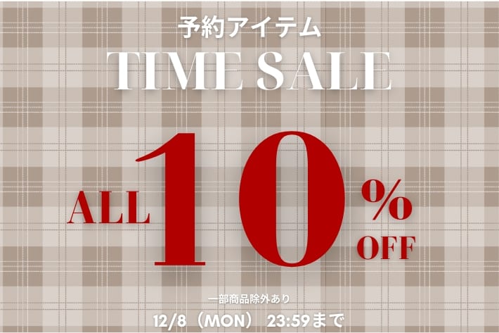 OLIVE des OLIVE 【予約アイテムが今だけ限定！】ALL10%OFF！