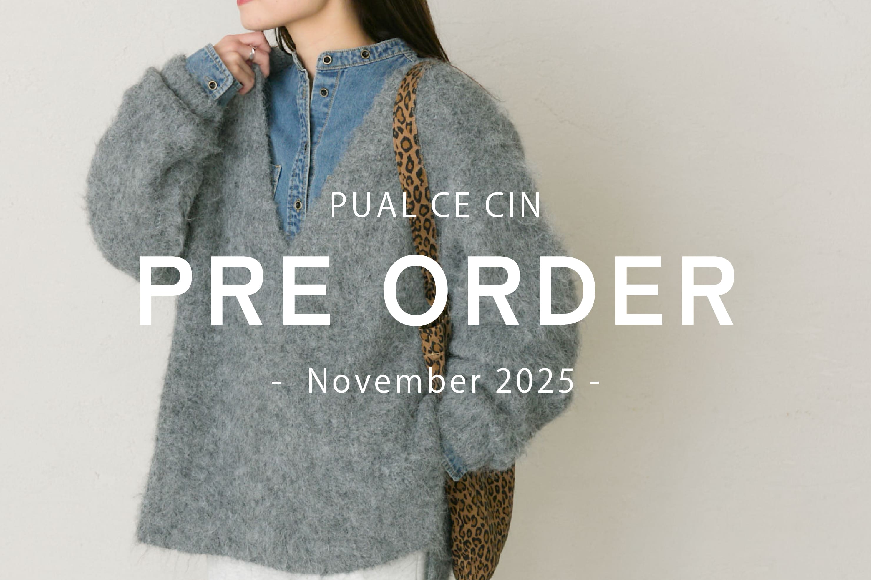 PUAL CE CIN 【PUAL CE CIN】Pre Order -December-