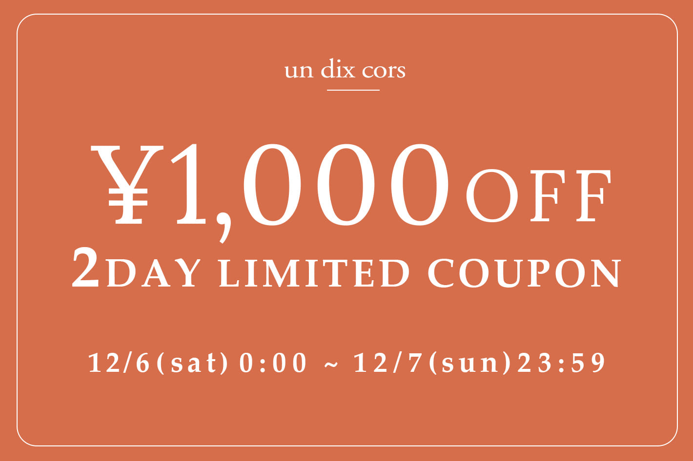 un dix cors 【２日間限定】1,000円オフクーポンプレゼント！