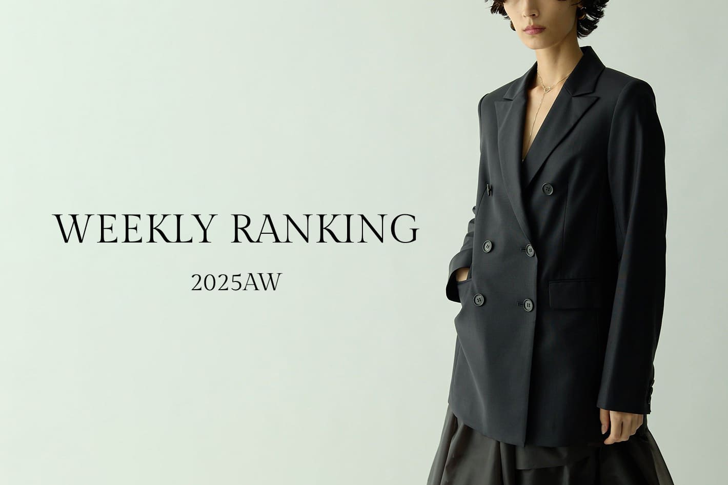 Drawing Numbers 今週の人気アイテムランキングTOP10！