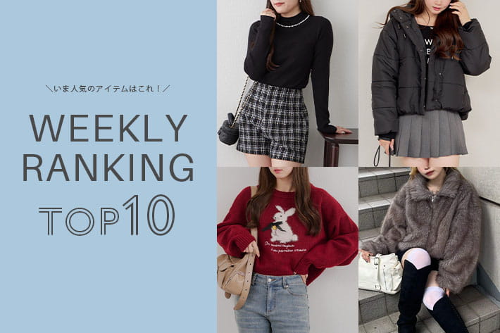 NICE CLAUP / OLIVE des OLIVE OUTLET ＼今の人気アイテムはコレ！／ WEEKLY RANKING TOP10