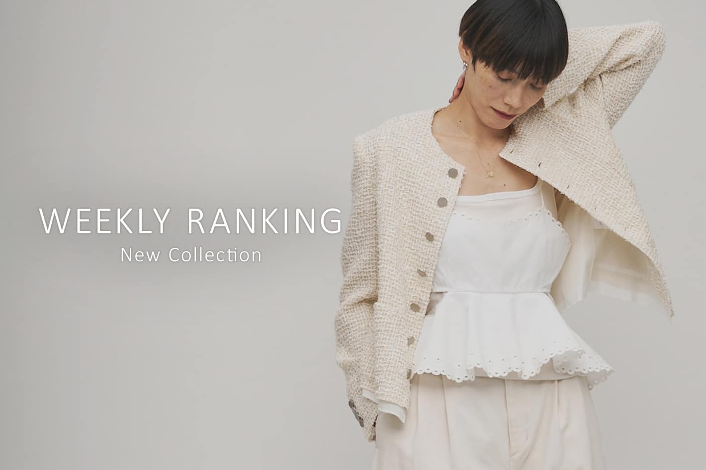 Whim Gazette 【WEEKLY RANKING】今週の人気アイテムランキングTOP10！