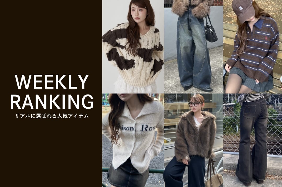 RAY CASSIN 【速報】先週の人気ランキングTOP10