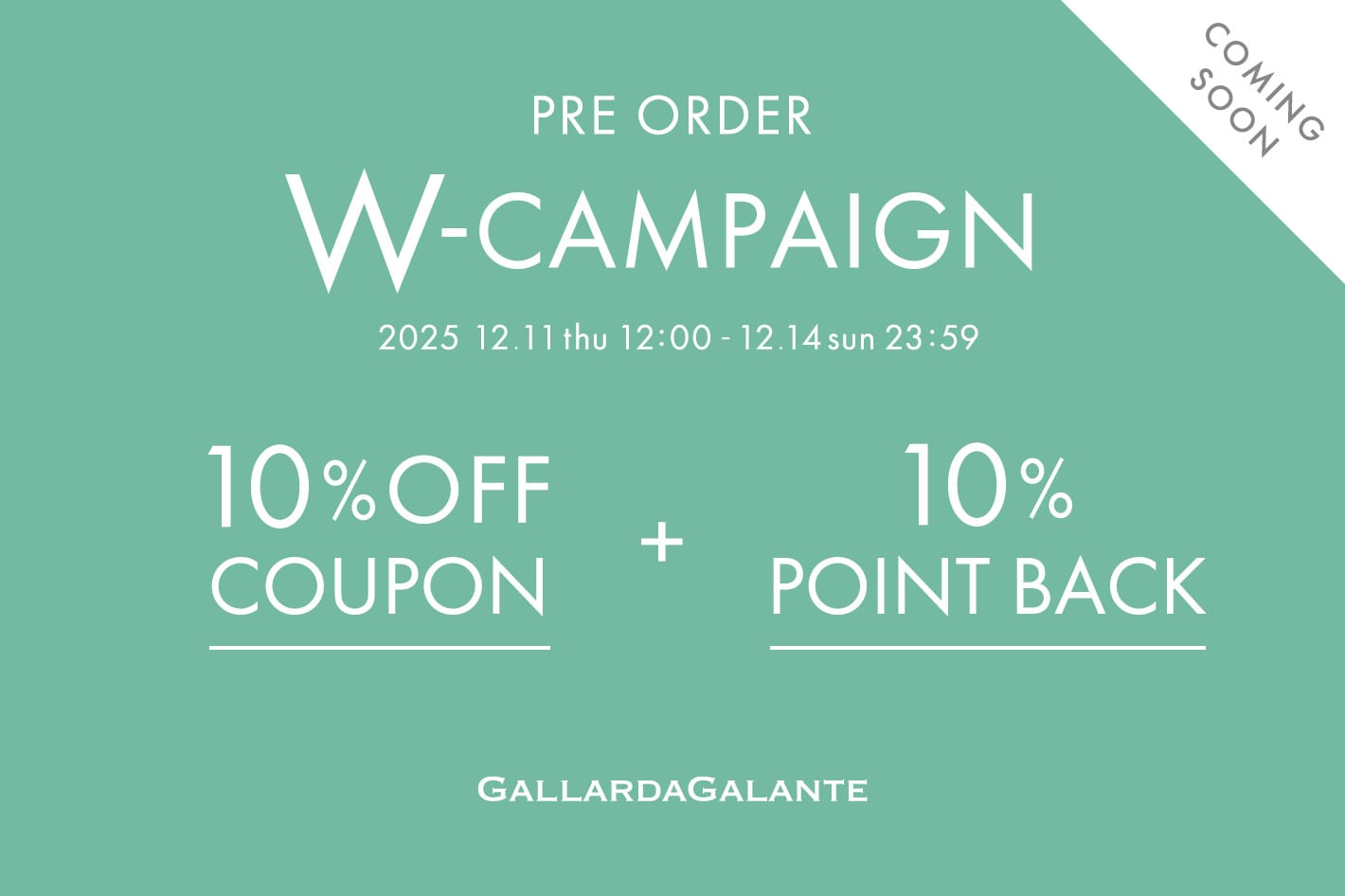 GALLARDAGALANTE 【予告】予約10％OFFクーポン＆＋10％ポイント還元のWチャンス！