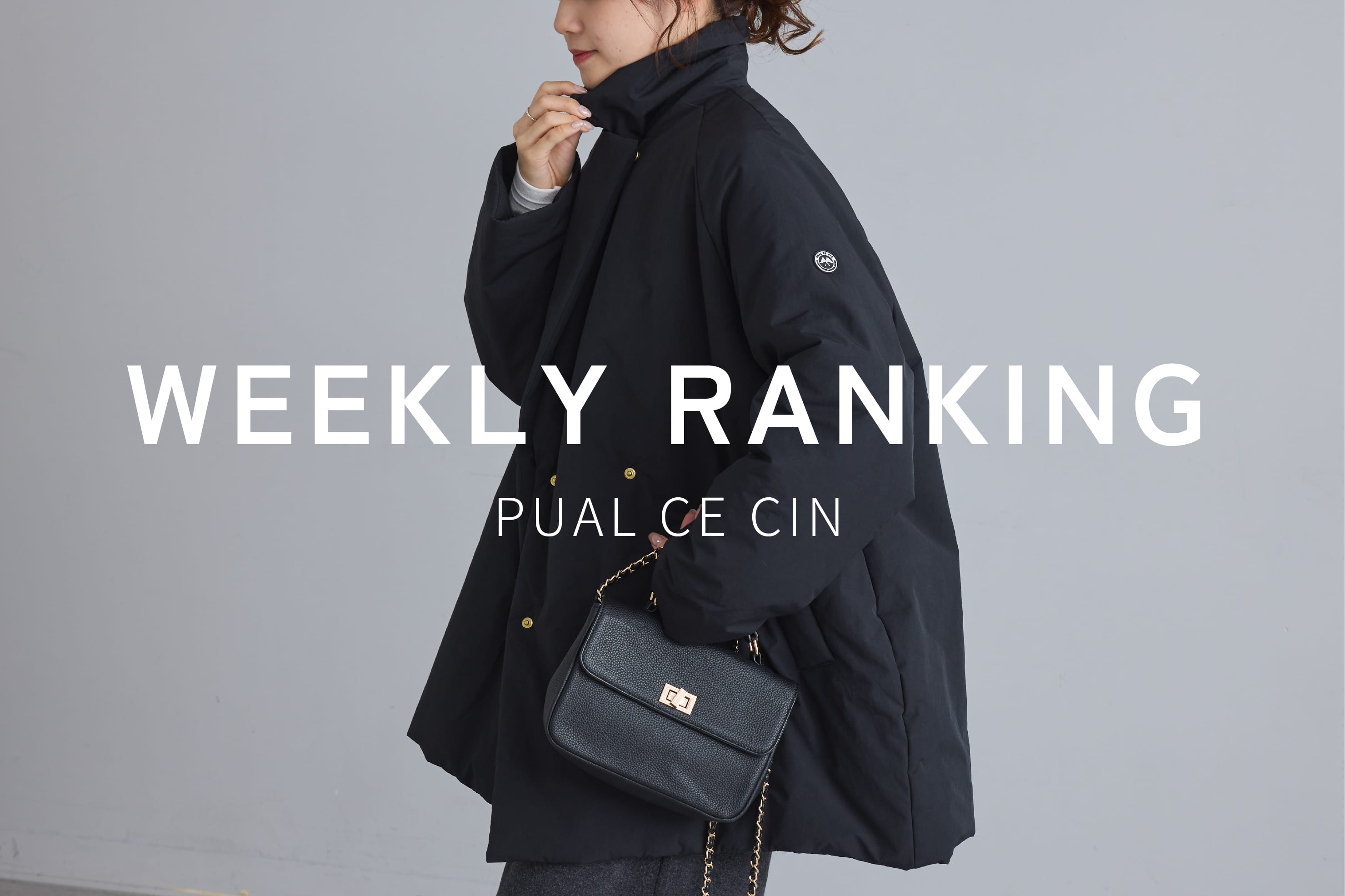 PUAL CE CIN 【PUAL CE CIN】WEEKLY RANKING TOP10