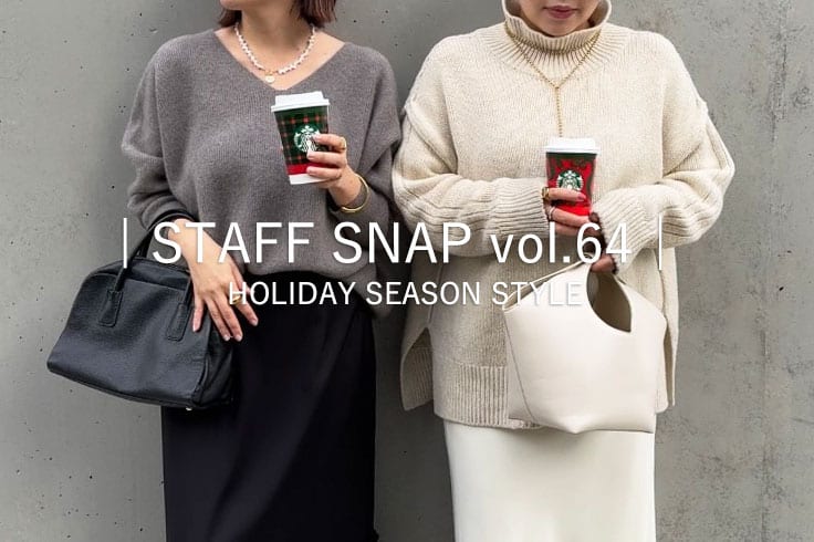 RIVE DROITE | STAFF SNAP vol.64│ HOLIDAY SEASON STYLE