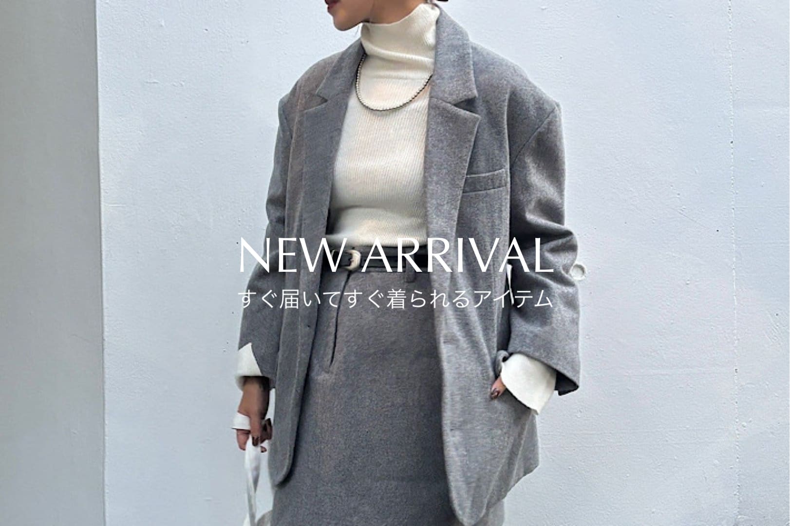 SHENERY 今週入荷するアイテムをご紹介！