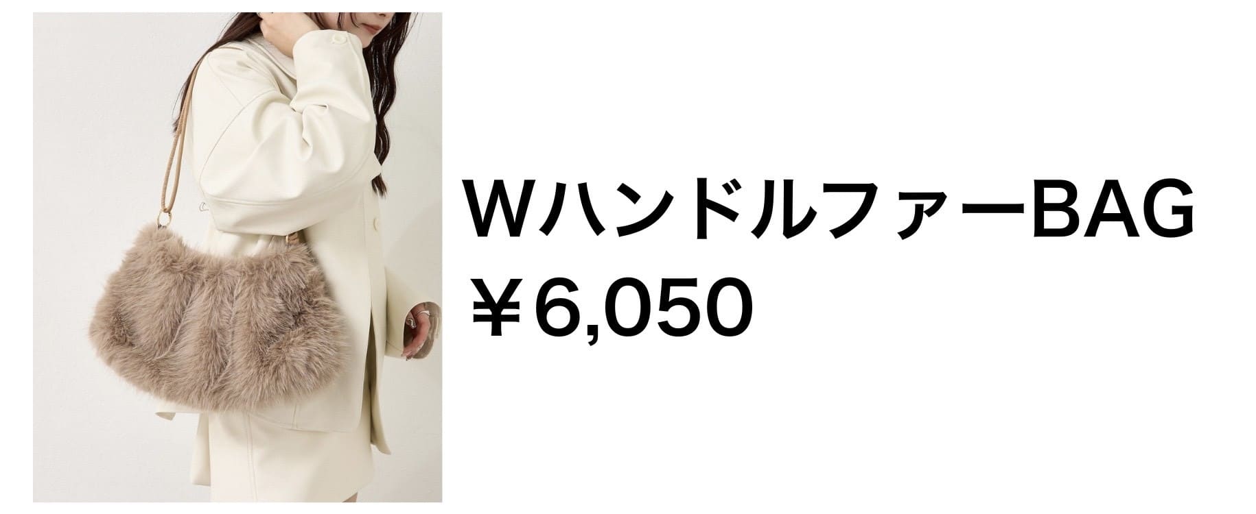 3000円から