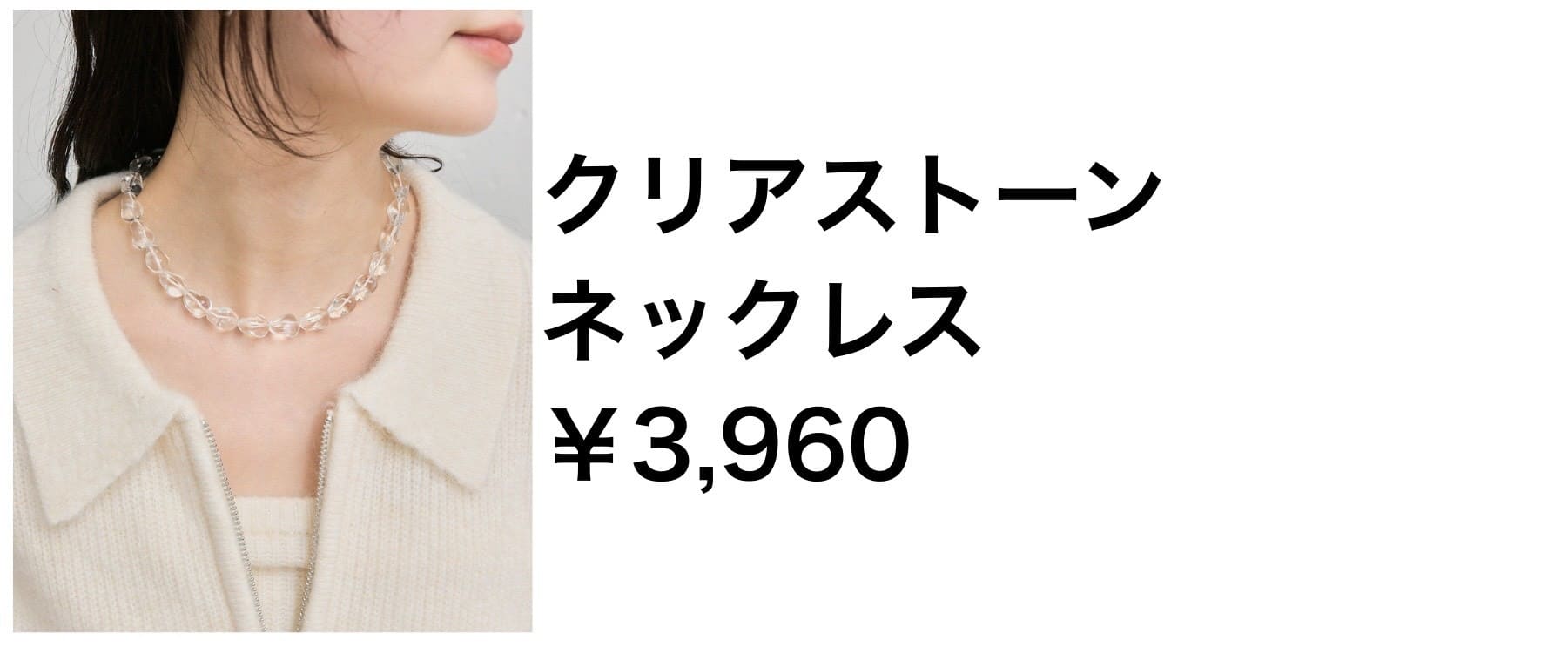 3000円から