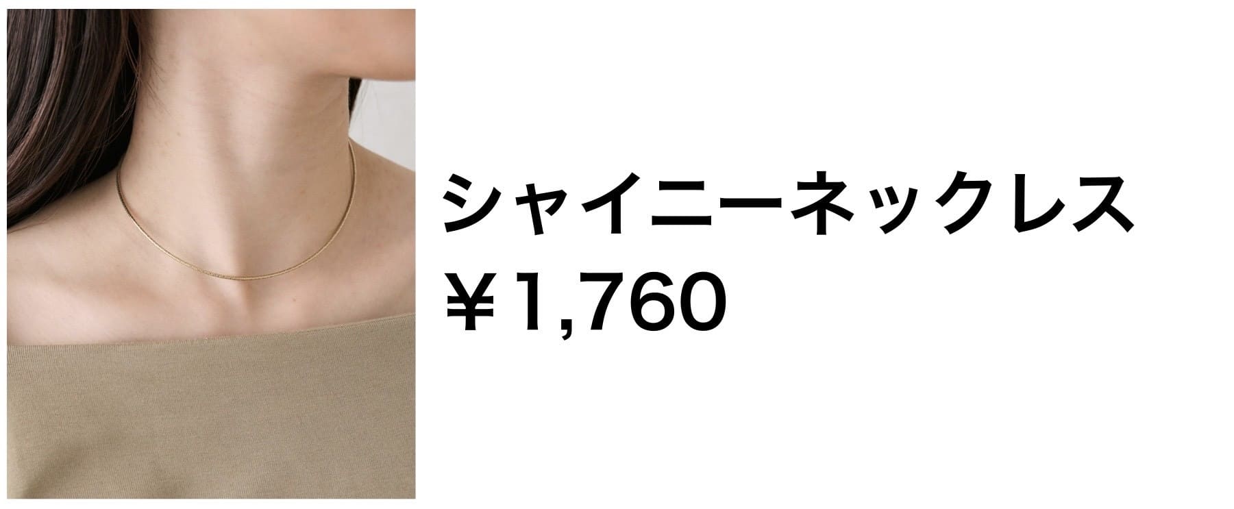 8000円から