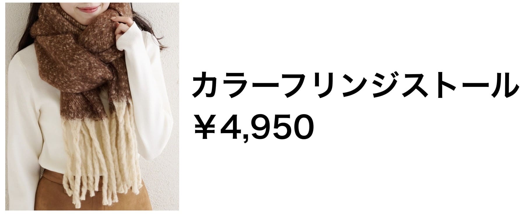 5000円から