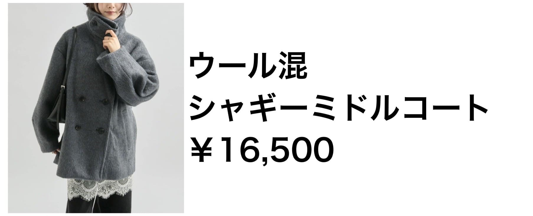 3000円から
