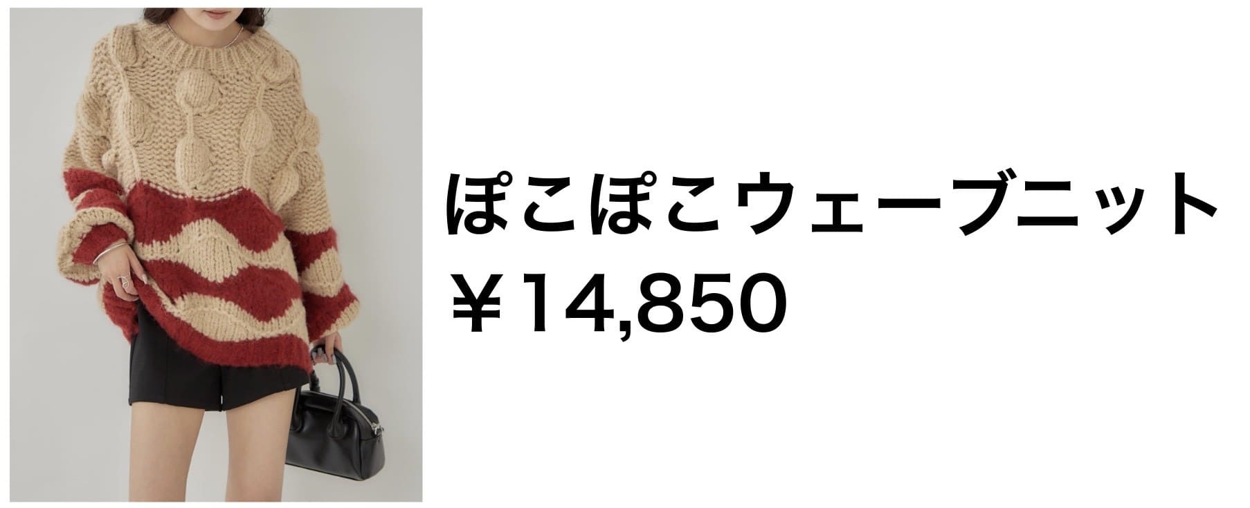 3000円から