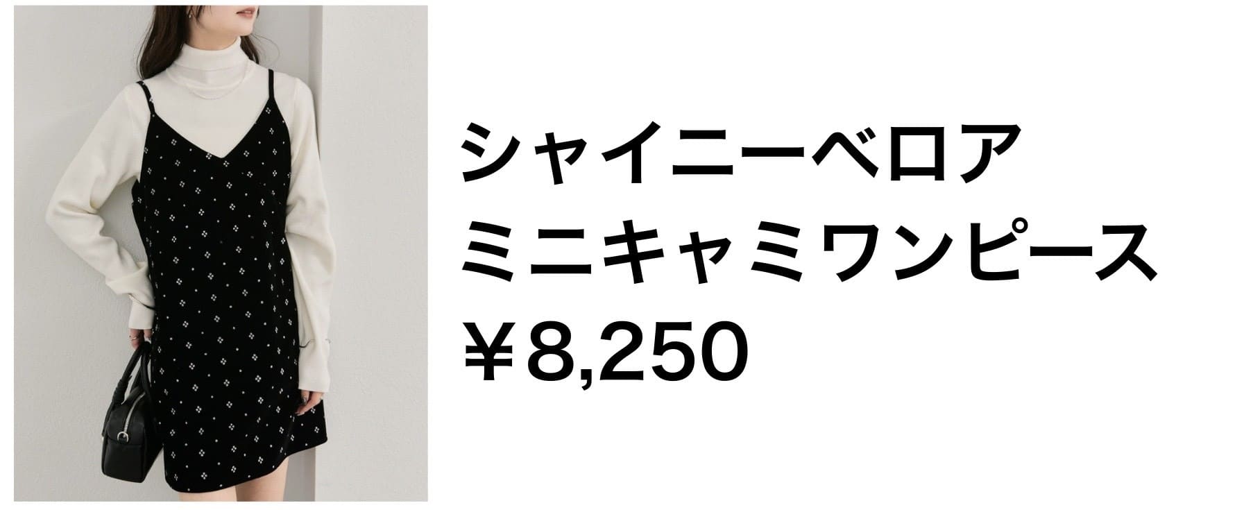 5000円から