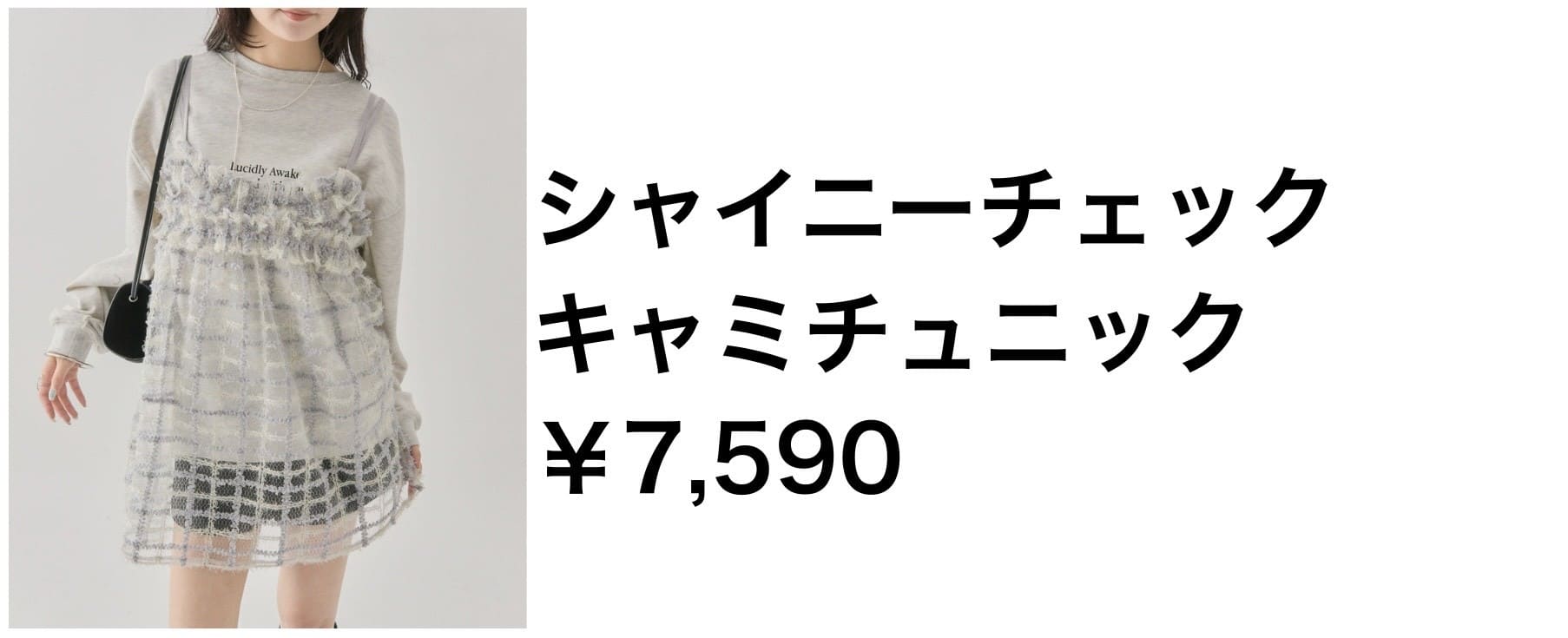 8000円から