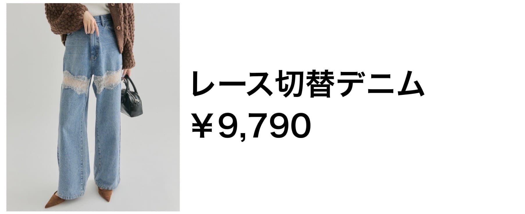 10000円から