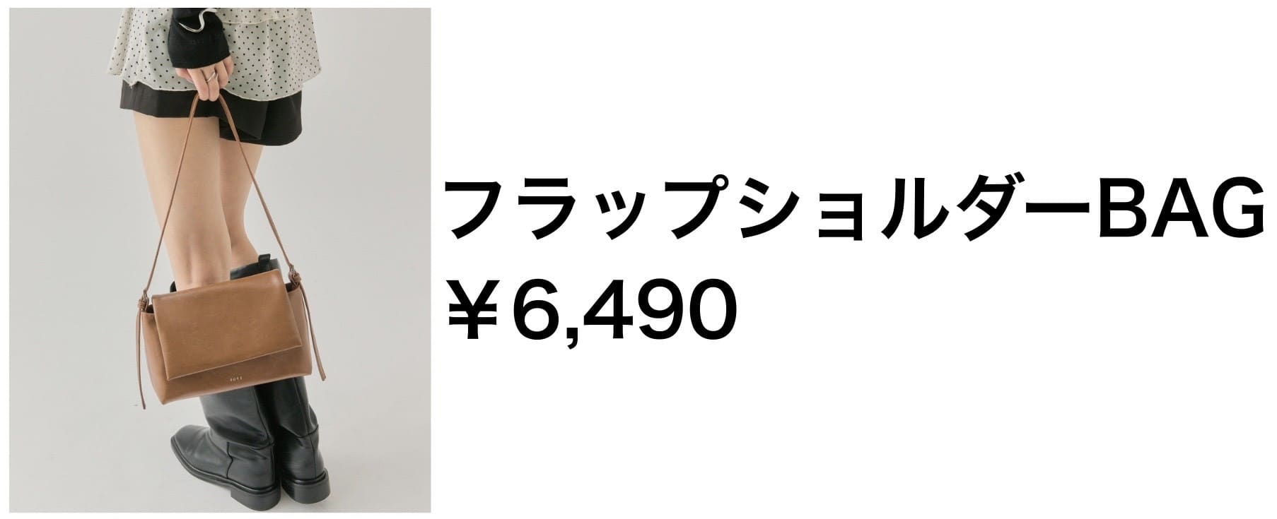 8000円から