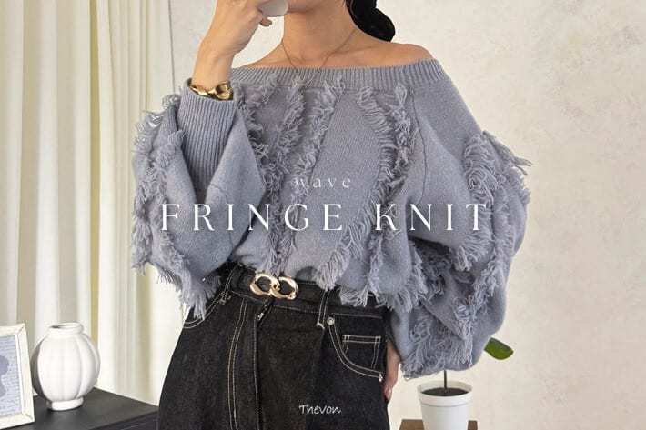 Thevon. 【着映えニット再販中！】フリンジニットを徹底解説