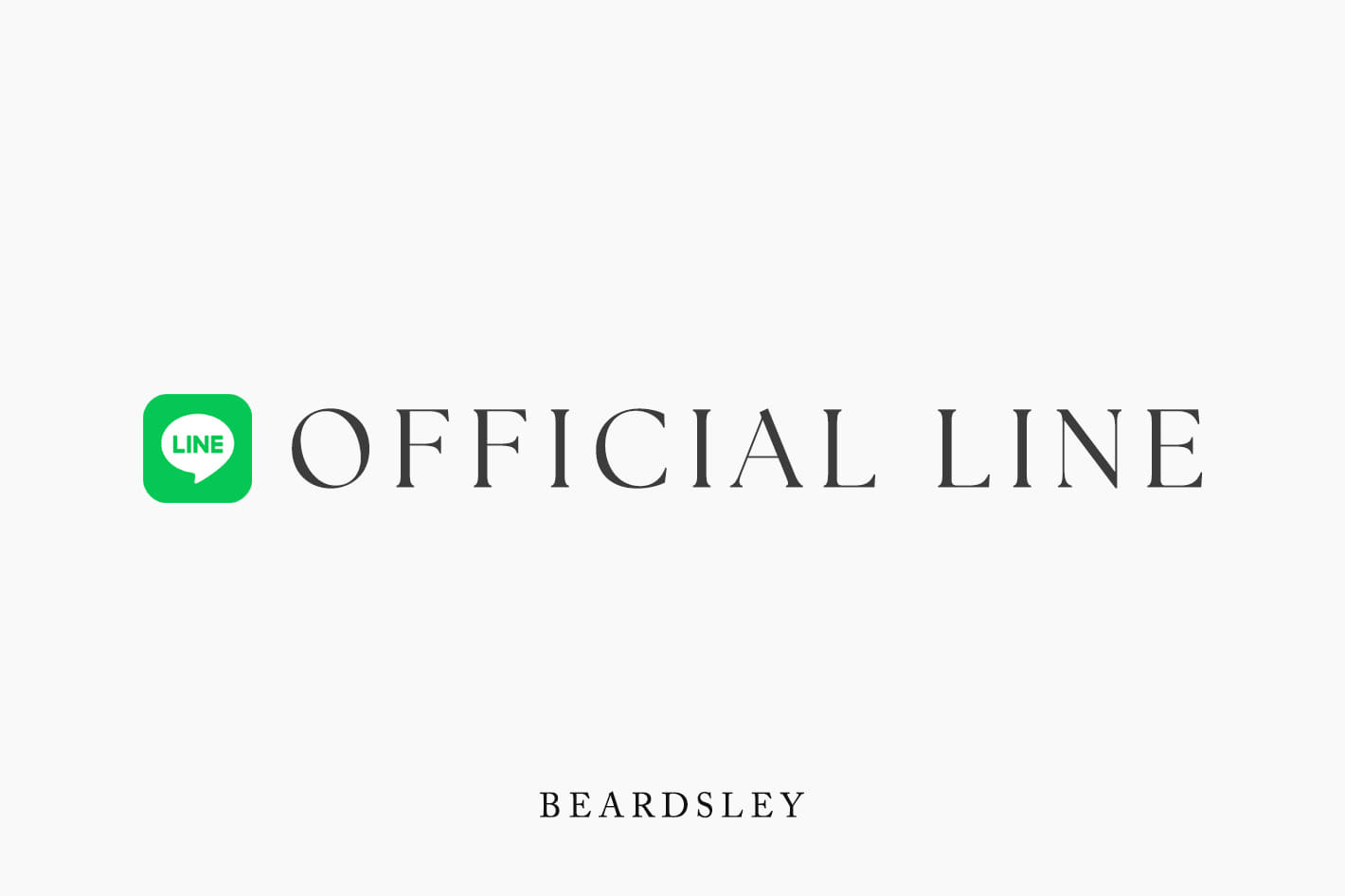 BEARDSLEY 【公式LINE】友だち登録のご案内