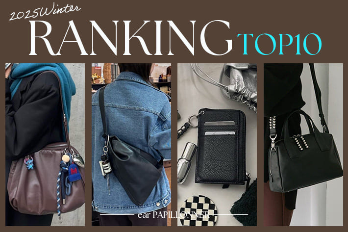 ear PAPILLONNER 予約人気ランキングTOP10