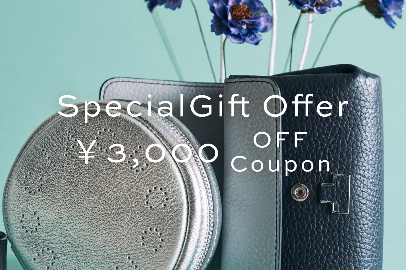 IACUCCI ＜5日間限定＞小物に使える\3,000 OFFクーポン配布中！