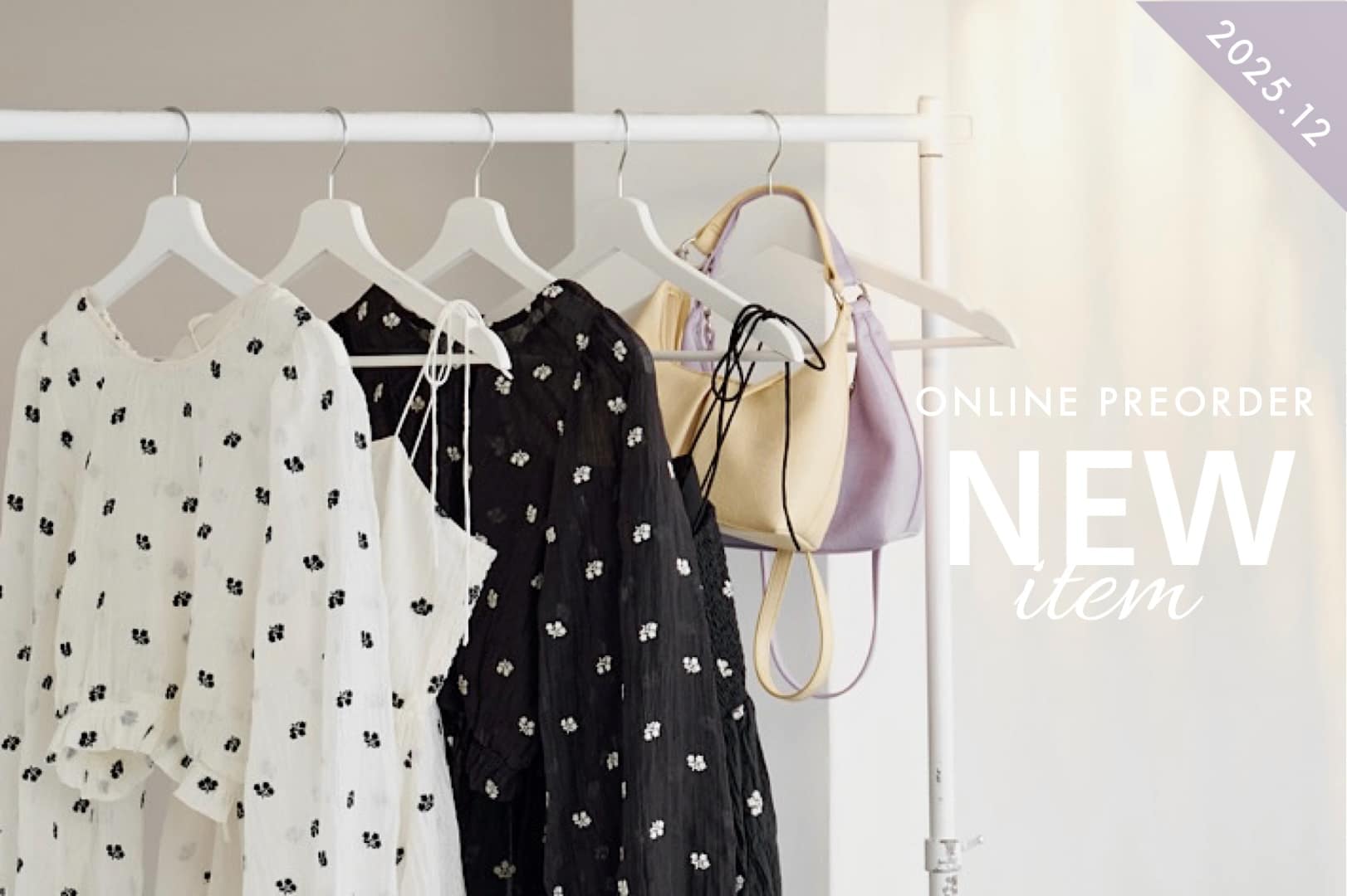 Kastane 【オンライン先行】12月の新作アイテム