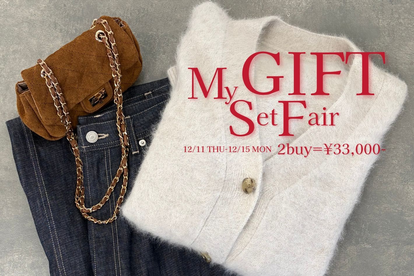 LOUNGEDRESS 《第一弾》My GIFT SET FAIR開催中！