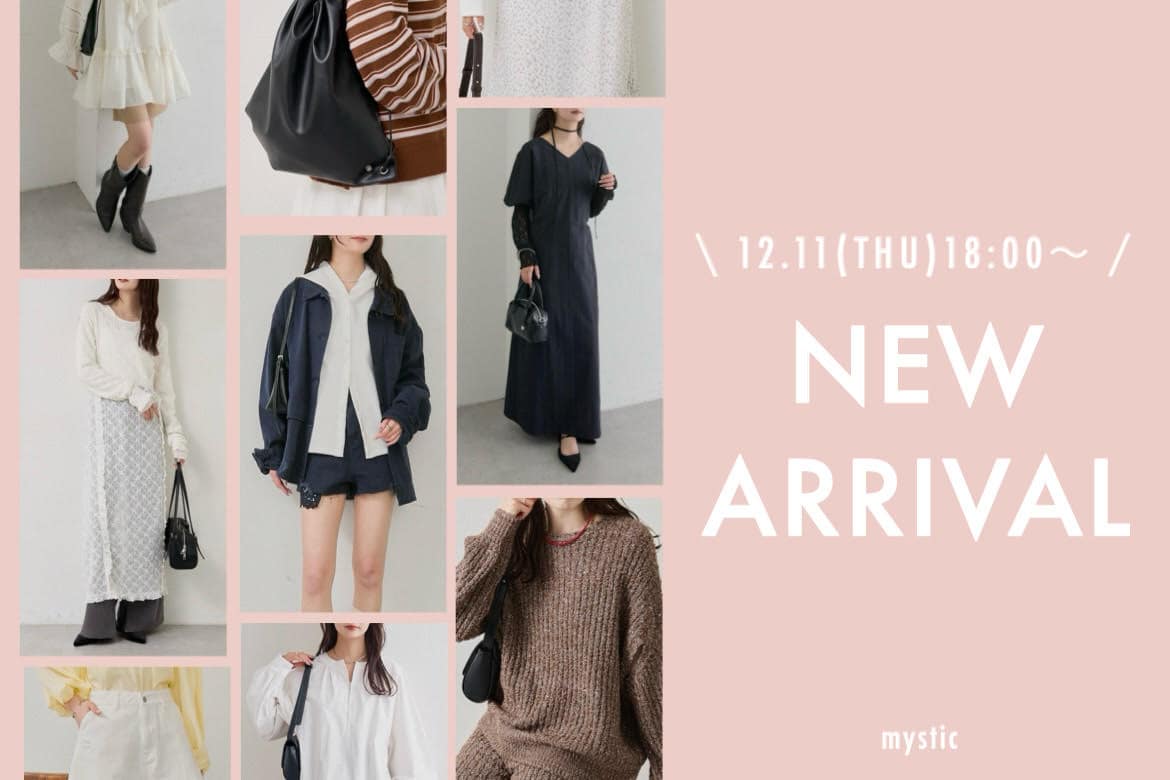 mystic 【12.11(THU) 18:00～】新作アイテム予約スタート